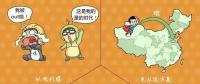 【電力小知識(shí)】圖解啥叫“電能替代”？