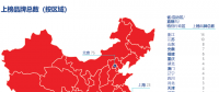 2018年中國最有價值品牌300強（附全名單） 國家電網(wǎng)、中國神華、國電電力等均上榜