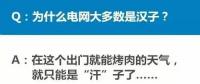 從事電力多年工作是什么樣的體驗(yàn)？