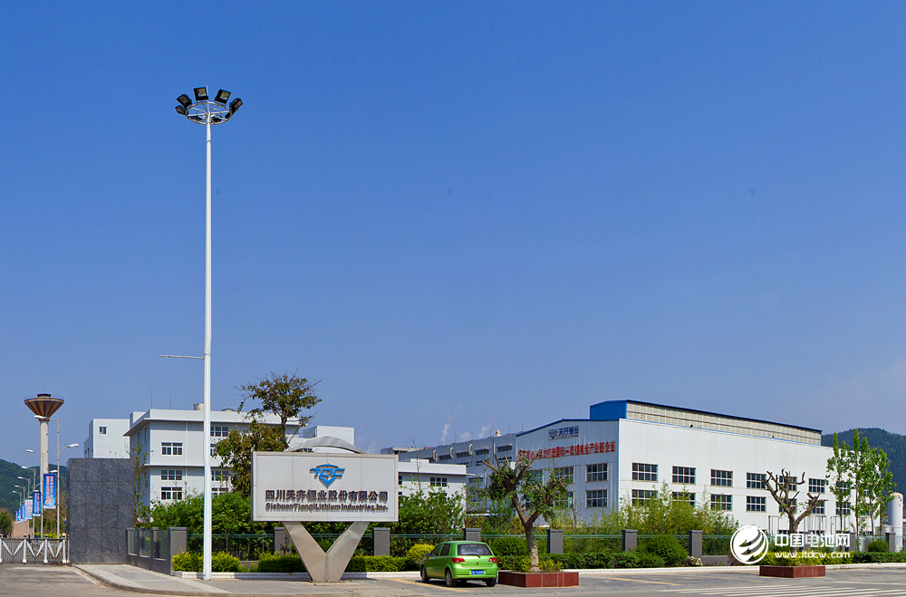 鋰精礦量價(jià)雙升 天齊鋰業(yè)凈利同比增長41.86%