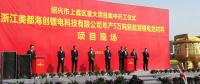 【正極材料周報(bào)】美都能源年產(chǎn)5萬噸三元材料項(xiàng)目開工！ 貝特瑞晉升正極材料新貴！