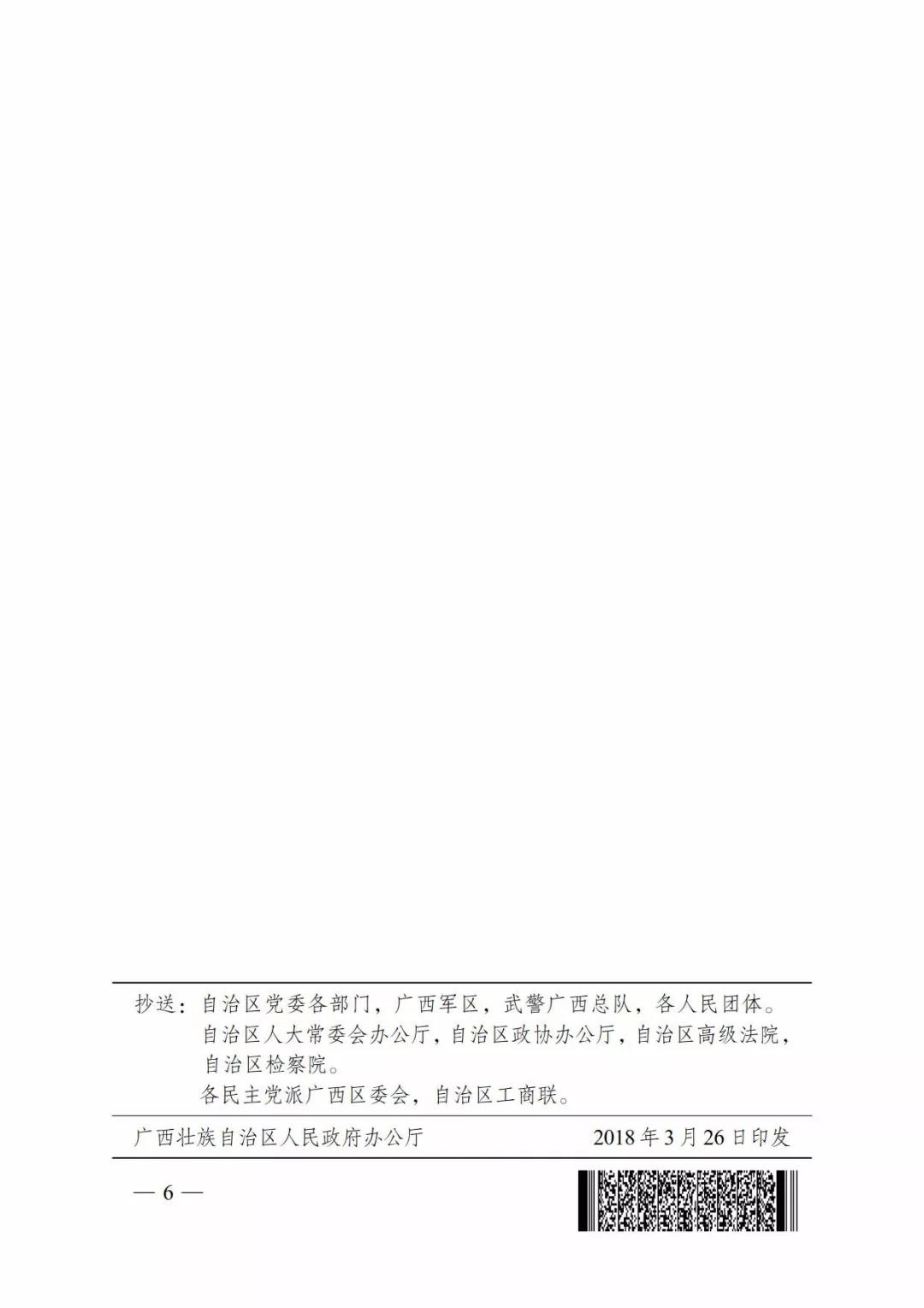 廣西深化電力體制改革，目的并不只是降電價(jià)
