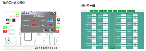 QTouch繼電保護監(jiān)控后臺系統(tǒng)功能3