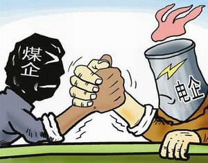 怎樣破解煤電頂牛矛盾？專家有個(gè)好辦法……