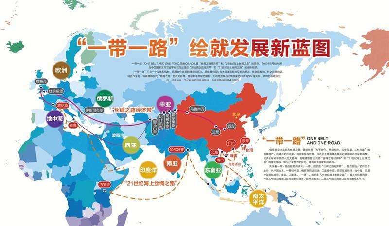 報告：“一帶一路”沿線是構(gòu)建全球能源互聯(lián)網(wǎng)的重點(diǎn)地區(qū)