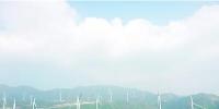 中電投風(fēng)力發(fā)電項目落戶廣西<font color=