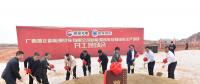 源正與白馬集團簽訂10億元訂單采購戰(zhàn)略合作協(xié)議