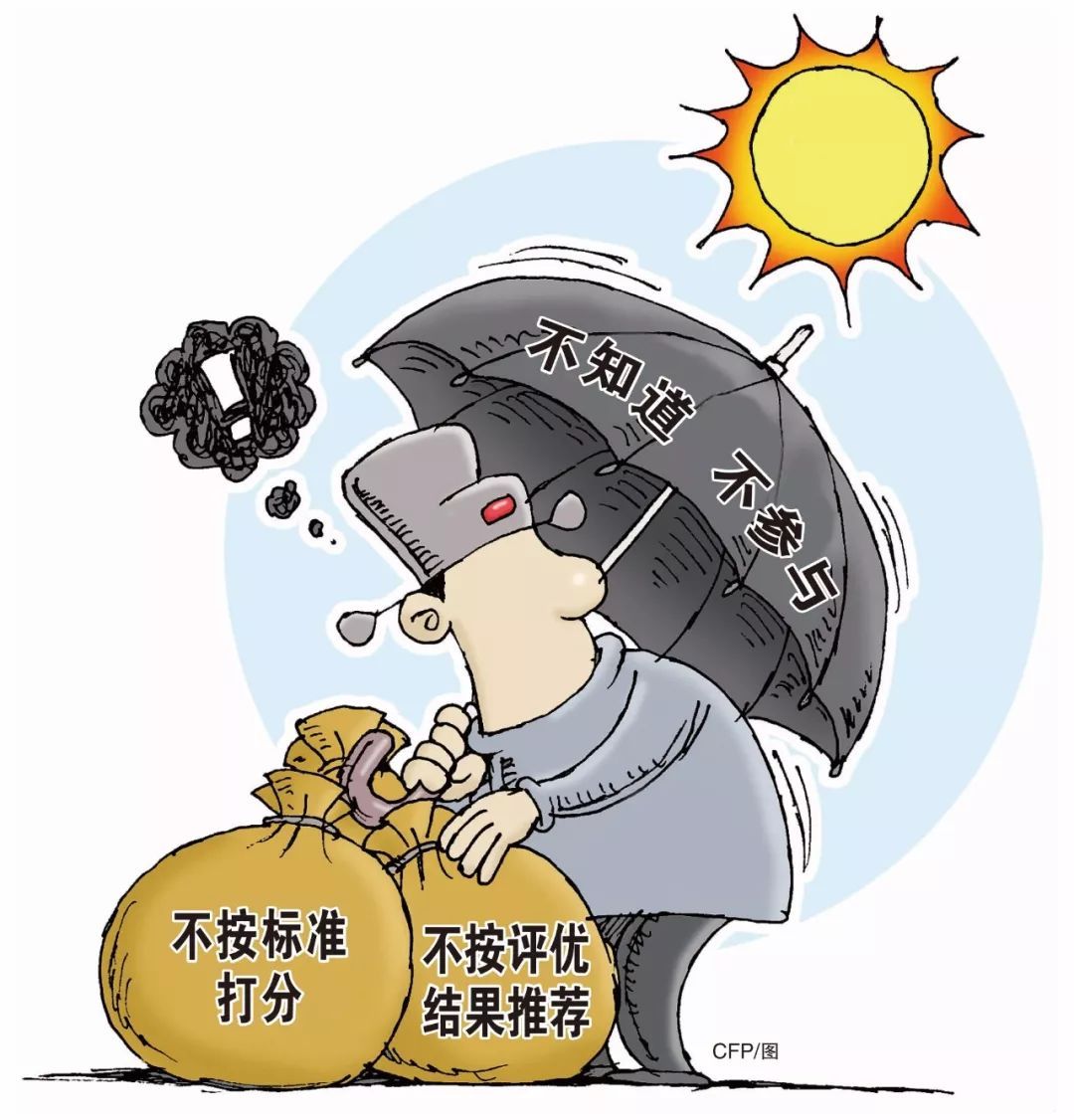“大同領(lǐng)跑者廢標(biāo)”事件：誰在背后搗鬼？