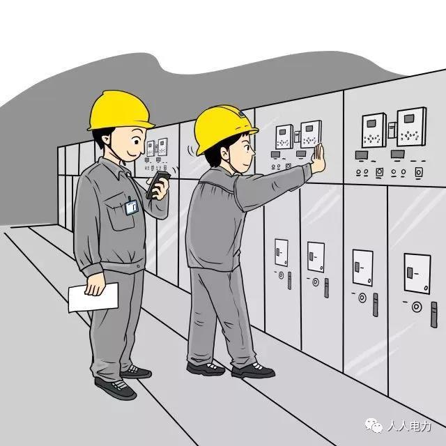在電力現(xiàn)場，這12件事堅決不能干！