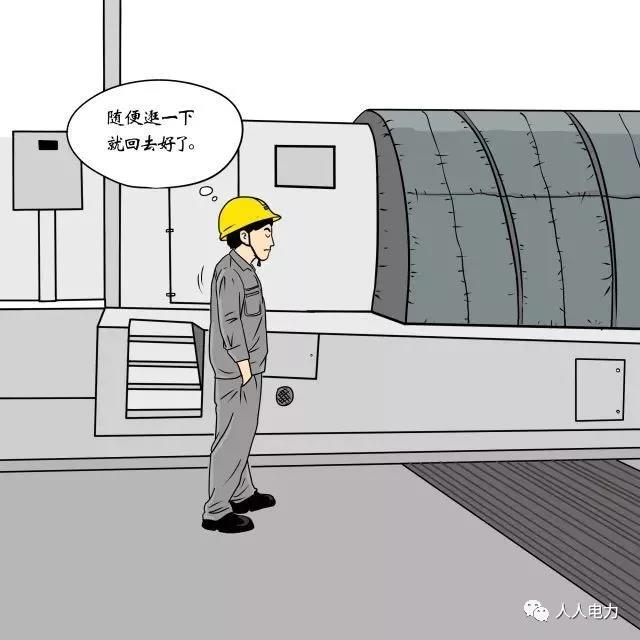 在電力現(xiàn)場，這12件事堅決不能干！