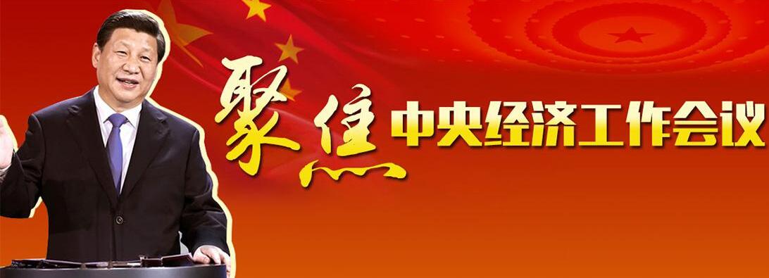 習(xí)近平:用發(fā)電權(quán)交易增加清潔電力供應(yīng) 加快電力市場(chǎng)建設(shè)