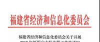福建2018年新用戶開(kāi)始市場(chǎng)注冊(cè) 4月12日止