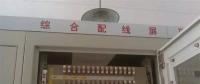 干貨丨認(rèn)識(shí)電力系統(tǒng)通信