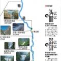 震撼！如何在海拔3000米之上修大壩 中國(guó)又一超級(jí)工程誕生