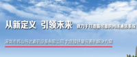 光纖交換機(jī)級聯(lián)如何設(shè)置
