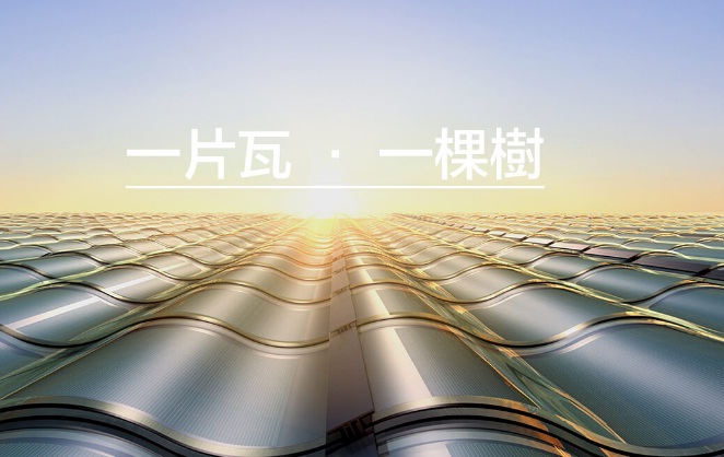 從眾矢之的到王者歸來 漢能到底做了什么？
