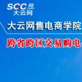 跨省跨區(qū)交易購電價(jià)格怎么算？