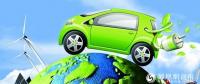 好消息！ 4月10日開封市將啟用新能源汽車專用號(hào)牌