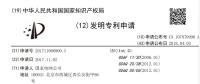 又一國資巨頭“看上”區(qū)塊鏈技術 這次是國家電網(wǎng)！