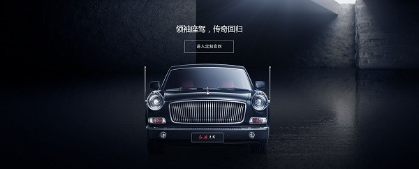 牽手紅旗 漢能太陽能汽車會更進(jìn)一步嗎？