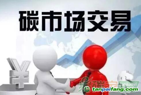 碳資產(chǎn)的核心本質(zhì)是碳排放權(quán)，這個觀點你認(rèn)同嗎？
