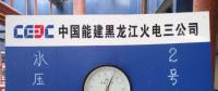 一線速遞！能建黑龍江熱電、生物質(zhì)項(xiàng)目進(jìn)展到這里了！