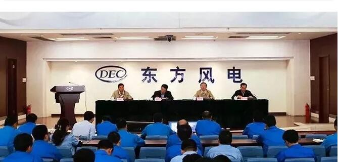 賀建華兼任東方風(fēng)電董事長、總經(jīng)理、黨委副書記