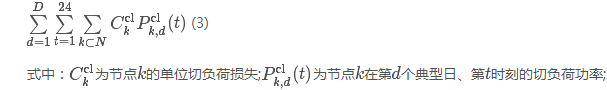結(jié)合隨機(jī)規(guī)劃和序貫蒙特卡洛模擬的風(fēng)電場(chǎng)儲(chǔ)能優(yōu)化配置方法