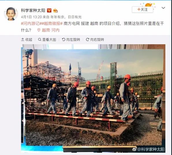 在越南，他們讓習(xí)以為常的東西成了中國名片