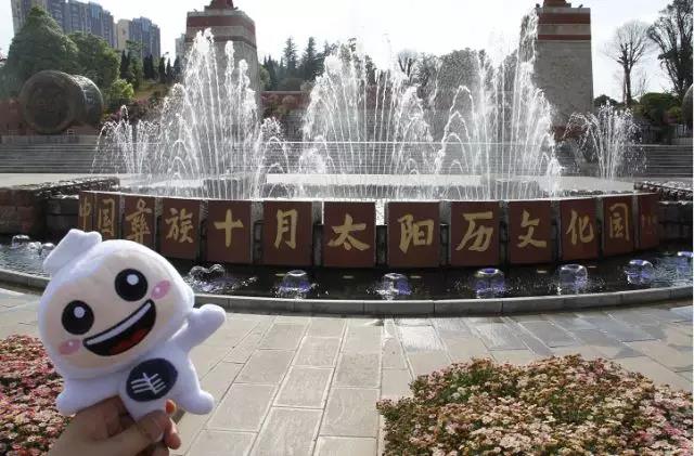 楚雄州慶，跟著小赫茲一起湊熱鬧！