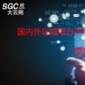國內(nèi)外區(qū)域電力市場(chǎng)的發(fā)展、分析與建議