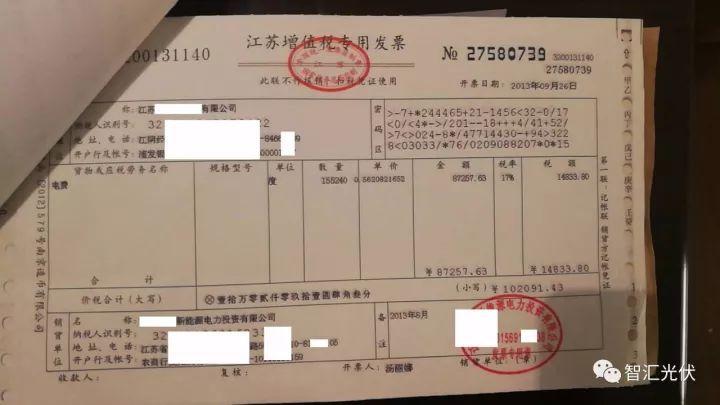 【重磅】非售電公司，分布式光伏可隔墻售電有政策依據(jù)！