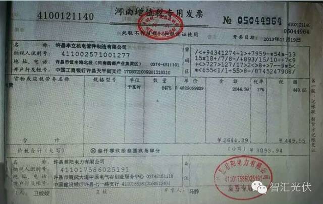 【重磅】非售電公司，分布式光伏可隔墻售電有政策依據(jù)！