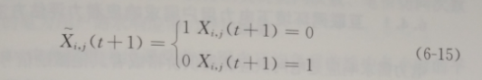 協(xié)同調(diào)度策略的計(jì)算流程