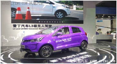 低速電動(dòng)汽車政策將出臺(tái)，各廠商應(yīng)如何面對(duì)？