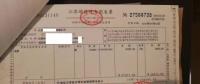 【重磅】非售電公司，分布式光伏可隔墻售電有政策依據(jù)！