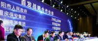 努比亞與北斗物聯(lián)達(dá)成戰(zhàn)略合作協(xié)議，共同進(jìn)軍物
