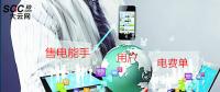 售電能手養(yǎng)成記——用戶電費單怎么看？