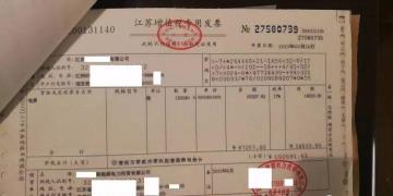 【重磅】非售電公司，分布式光伏可隔墻售電有政策依據(jù)！