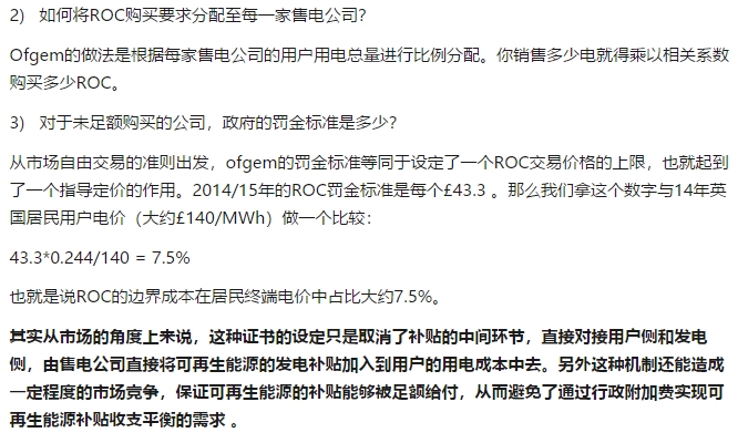 如何評價中國建立風電光伏“綠證”制度？