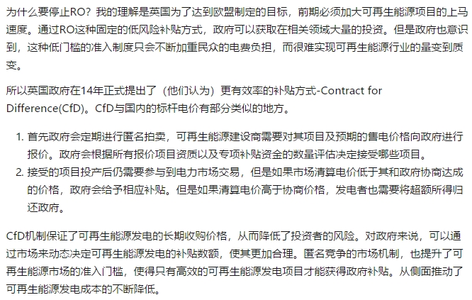 如何評價中國建立風電光伏“綠證”制度？