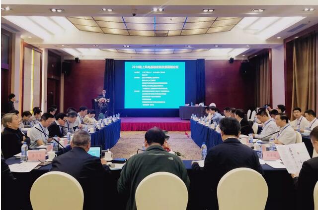2018年海上風電基礎(chǔ)設施發(fā)展高端論壇在渝舉辦