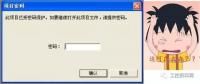 PLC各大品牌解密方法合集，超詳細！