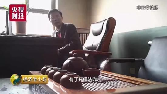 山西三維集團(tuán)惡行：廢水偷排山西母親河 污水惡臭莊稼絕收