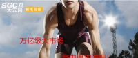 大云網(wǎng)售電觀察：萬億級(jí)大市場(chǎng)，售電君加油吧！