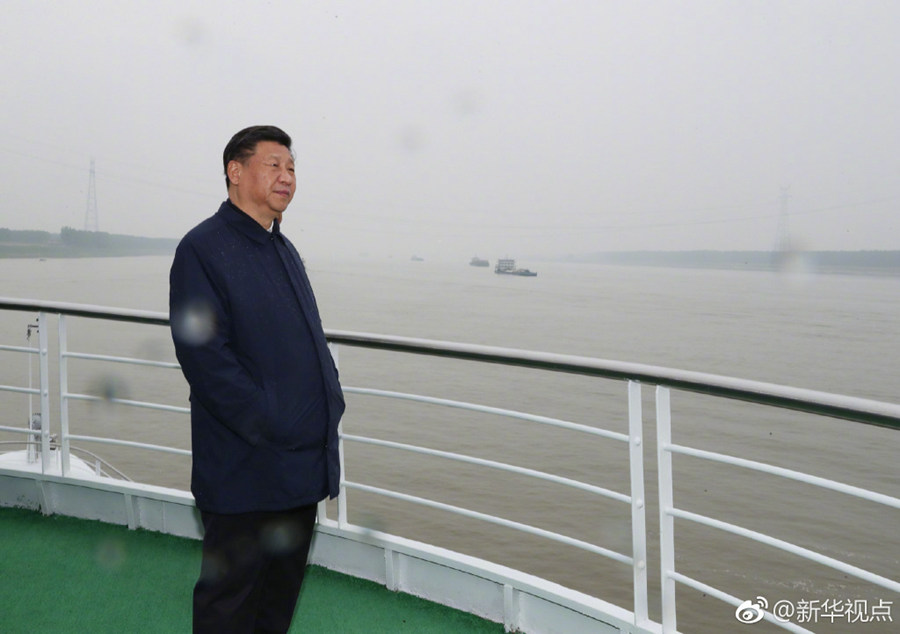 習近平：長江經濟帶發(fā)展每一步都要穩(wěn)扎穩(wěn)打