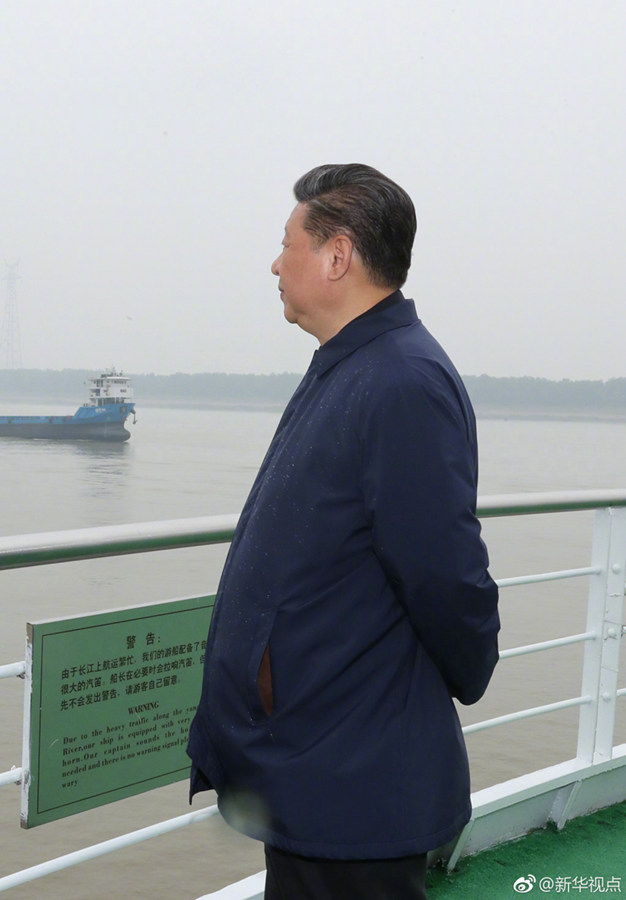 習近平：長江經濟帶發(fā)展每一步都要穩(wěn)扎穩(wěn)打