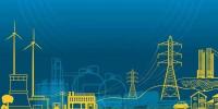 電網(wǎng)智能化時(shí)代來(lái)了！島城啟動(dòng)<font color=