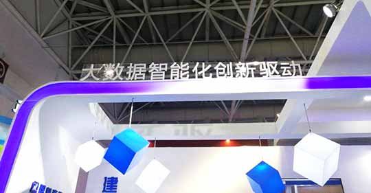 智慧南岸客戶(hù)端"志愿者+APP" 助推南岸沖向新型智慧城市