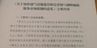 國家發(fā)改委嚴格儲氣指標：供氣企業(yè)10%、城燃企業(yè)5%、<font color=